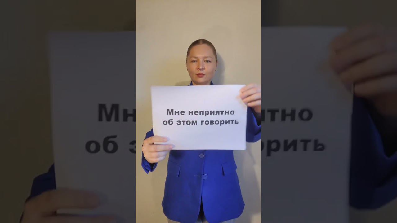 ТОП ФРАЗ ДЛЯ ЛИЧНЫХ ГРАНИЦ 2