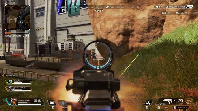 Apex Legends 2019 смотреть онлайн
