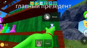 игра с кт