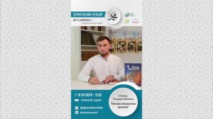 Начало открытого призыва
