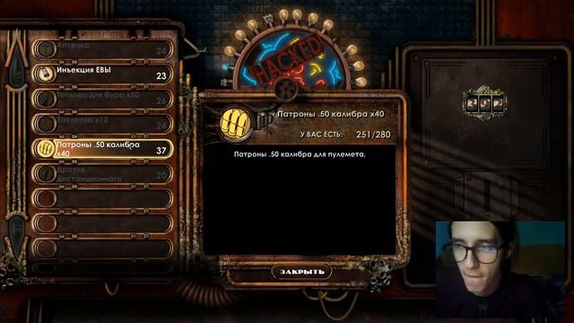 Прохождение игры Bioshock 2 часть 4 смотреть онлайн