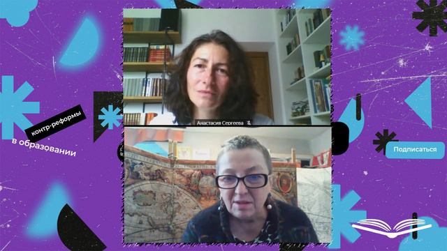 Что там с программой по географии? смотреть онлайн