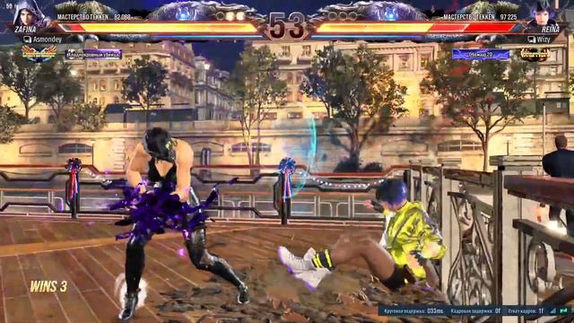 Tekken 8 Zafina vs Feng/Alisa/Reina/Bryan Vanquisher Promo смотреть онлайн