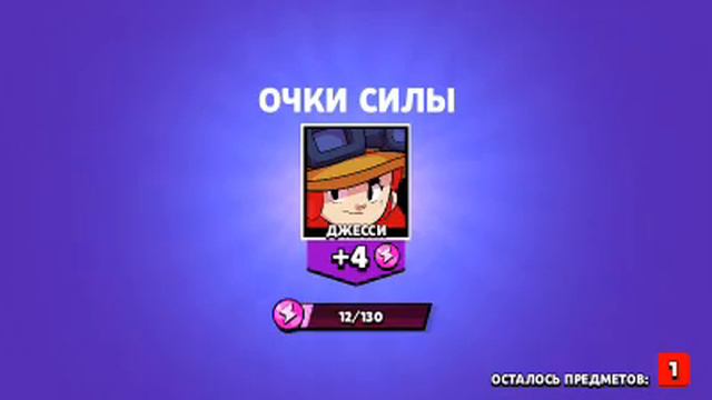 Бравл Старс#2-Заход в игру и новые квесты. смотреть онлайн