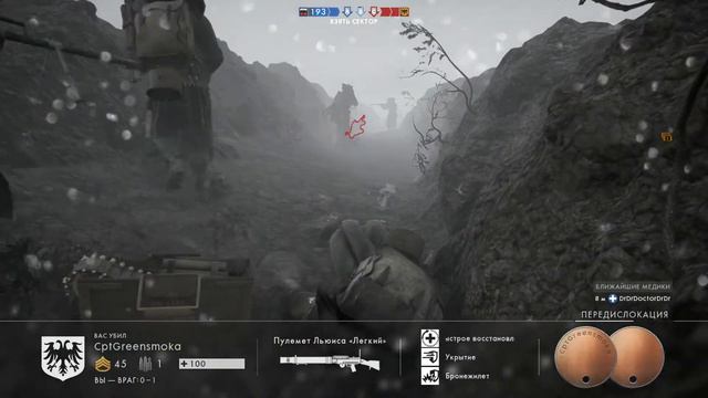 Battlefield 1 - Галиция - Операции - NOOB ON ACTION смотреть онлайн