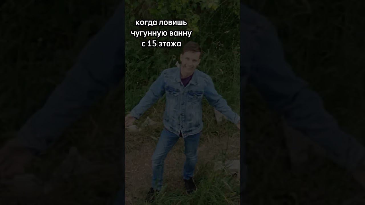 #мем #прикол #юмор #смешно #рекомендации смотреть онлайн