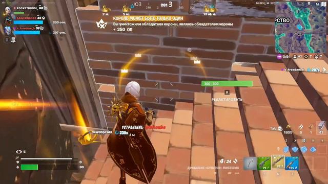 CS2,FORTNITE#1 1в6?