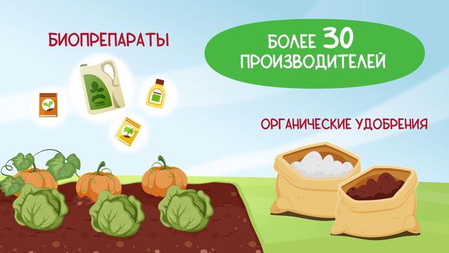 Органика в цифрах смотреть онлайн
