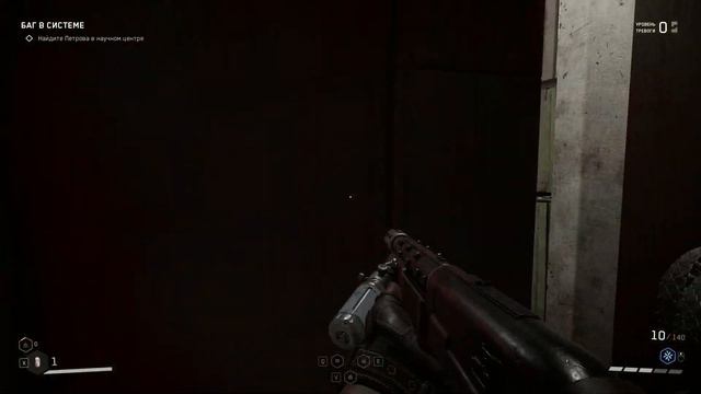 Atomic heart Загадки ,такие загадки смотреть онлайн