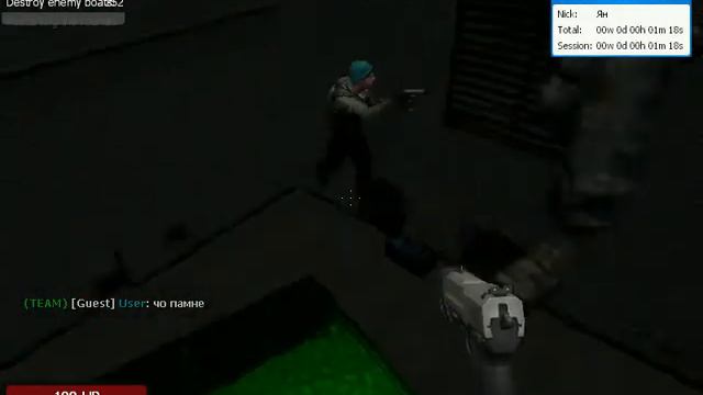 Garrys Mod flood server смотреть онлайн