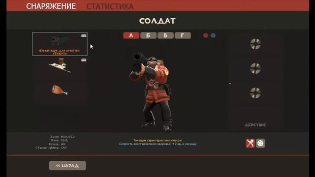 TF2 я просто зашёл к другу на серв смотреть онлайн
