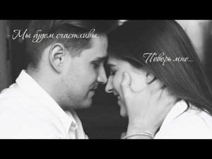 Для конкурса: Оксана Чехалина - Они кричали, что вдвоём...
