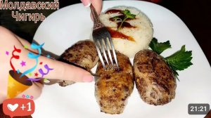 ПРОШЛАСЬ НЕМНОГО ПО ЯРМАРКЕ.🚊🐟🥩 ПРИГОТОВИЛА МОЛДАВСКИЙ ЧИГИРЬ.🧆🍚