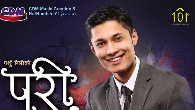 TIMRO TYO MANDA MUSKAN MA | PARSHU GIRI FT. GIRISH KHATIWADA смотреть онлайн