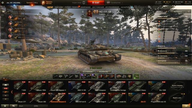 Тестовый сервер в World OF Tank$, катаем на 10 уровнях. смотреть онлайн