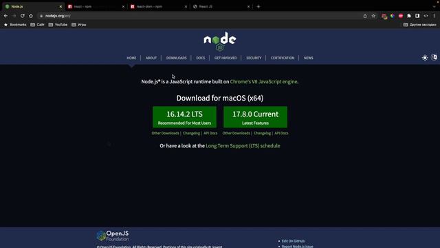 Уроки React JS с нуля _ #3 – Знакомство с JSX смотреть онлайн