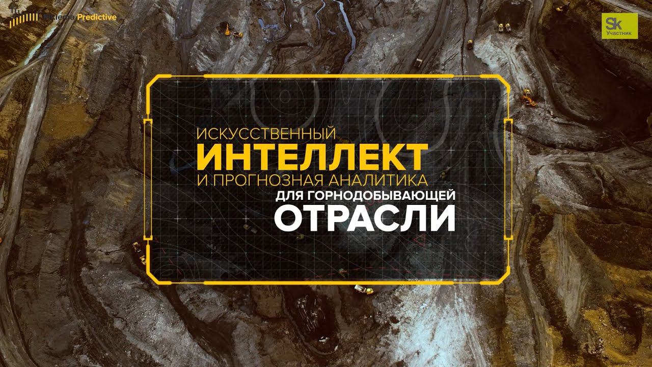 Piklema смотреть онлайн