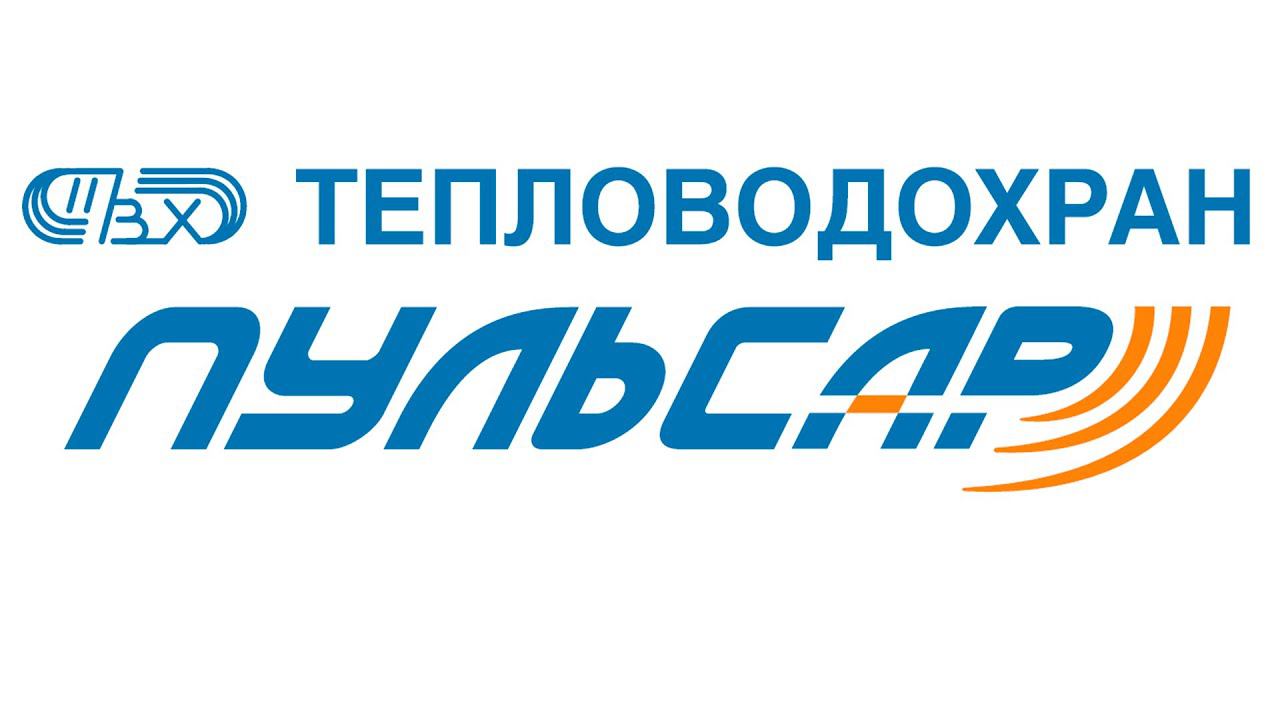 Презентация ООО НПП "ТЕПЛОВОДОХРАН" смотреть онлайн