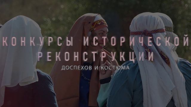 Военно-исторический фестиваль "Куликово поле" смотреть онлайн