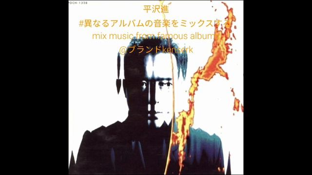 Random Mix Of Susumu Hirasawa Music Genius- 1 #susumuhirasawa #music #japan #pmodel