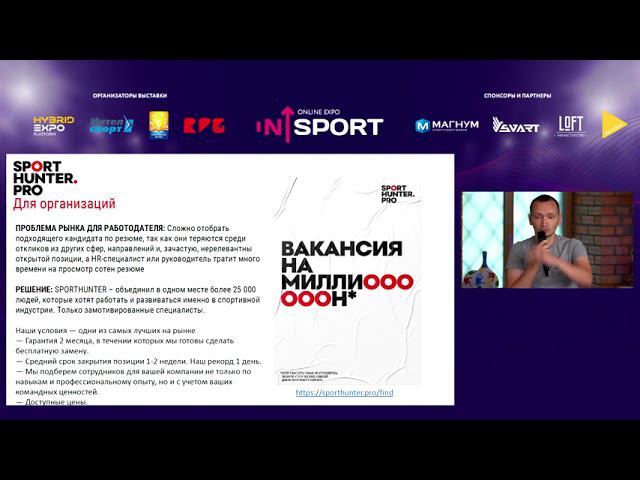 Алексей Богачев: Карьера в спорте. Взгляд SportHunter