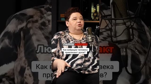 Скрытая функция вибраций: подключки и привязки смотреть онлайн