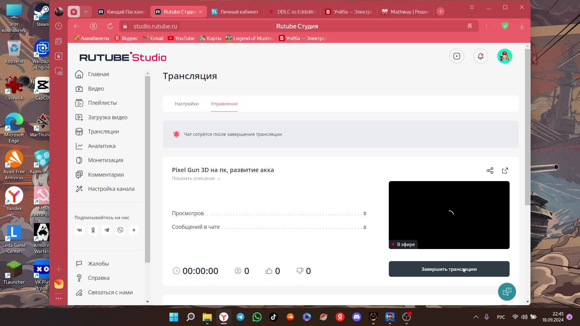 Pixel Gun 3D на пк, развитие акка