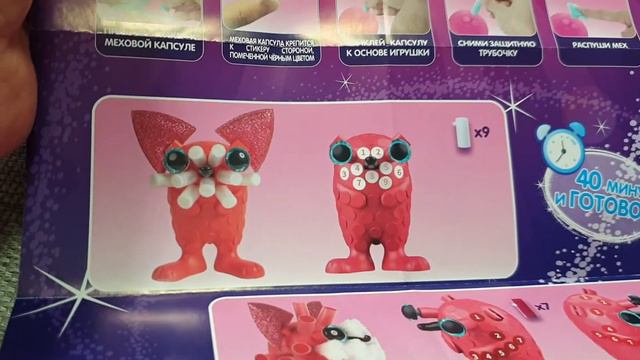 Пушплюш распаковка смотреть онлайн