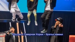 Северокорейский рэп. Sned.