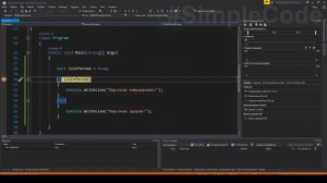 IF ELSE C# _ КОНСТРУКЦИЯ ЛОГИЧЕСКОГО ВЫБОРА _ ВЕТВЛЕНИЕ В C# _ C# ОТ НОВИЧКА К ПРОФЕССИОНАЛУ _ # 13