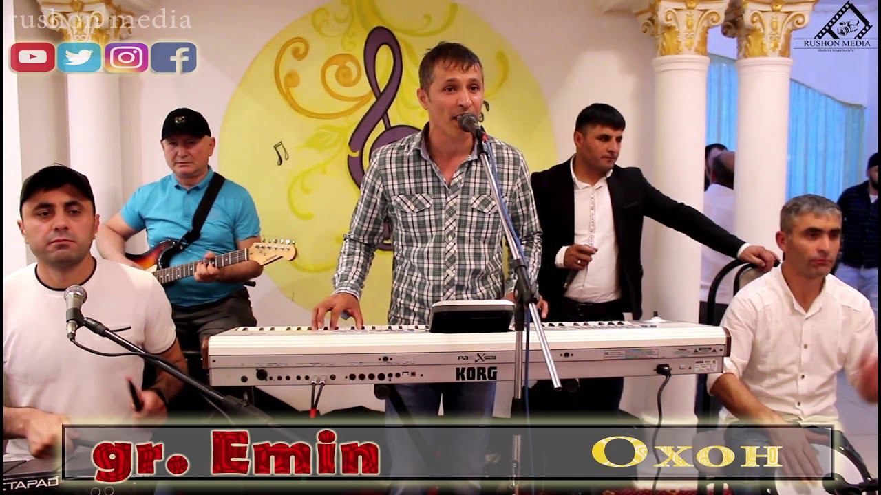 Гр Эмин | Охон | _______ Gr Emin смотреть онлайн