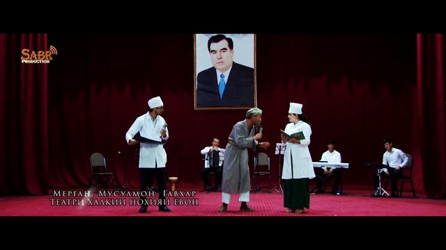 Мерган Ҳофиз шудан хоҳи шир хур тавсияи табиб ба Мерган .Ёвон прикол смотреть онлайн