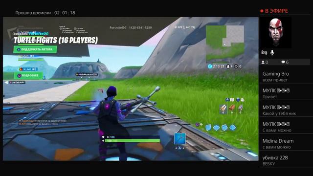 FORTNITE РЕЖИМ ПРЯТКИ В ФОРТНАЙТ! [стрим PS4 live] смотреть онлайн