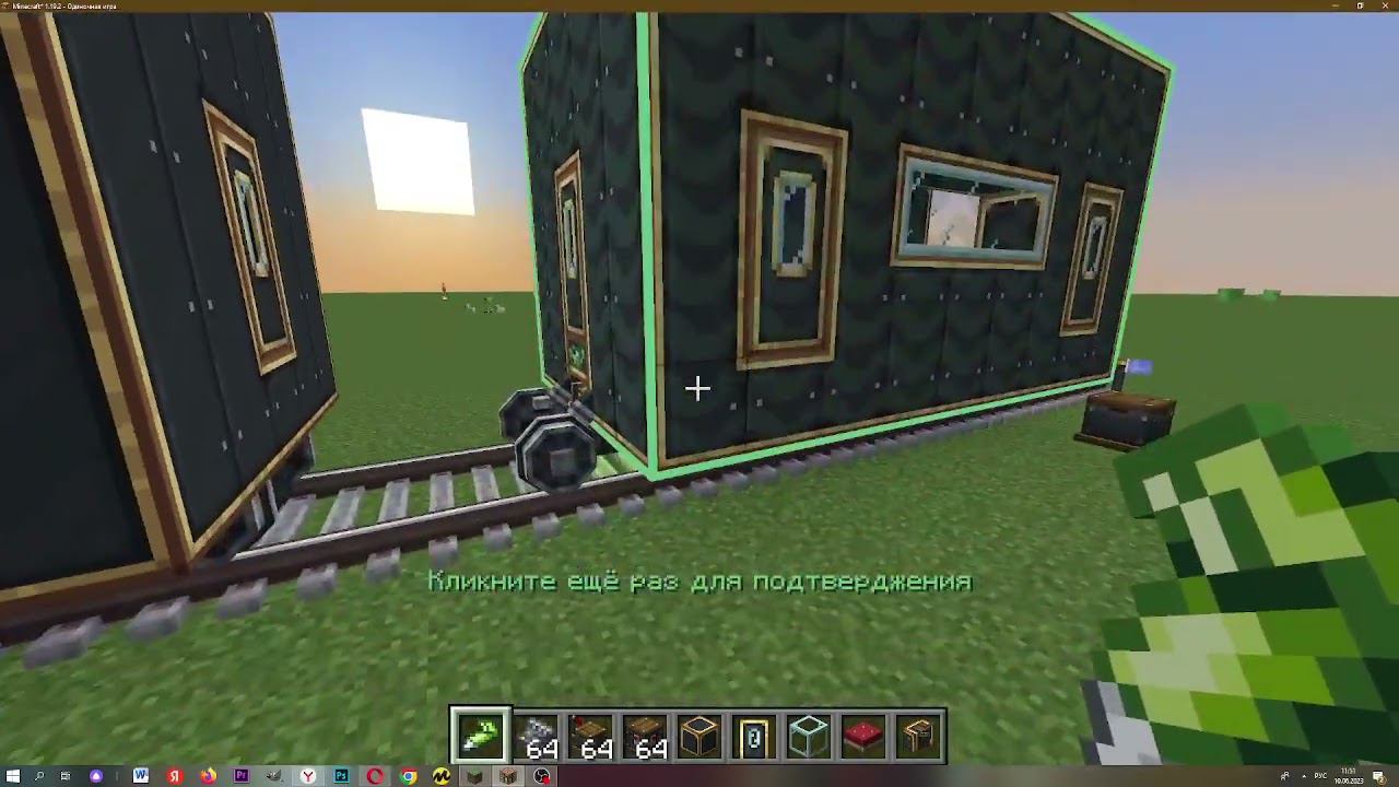 как сделать метро с помощью мода create в майнкрафт смотреть онлайн