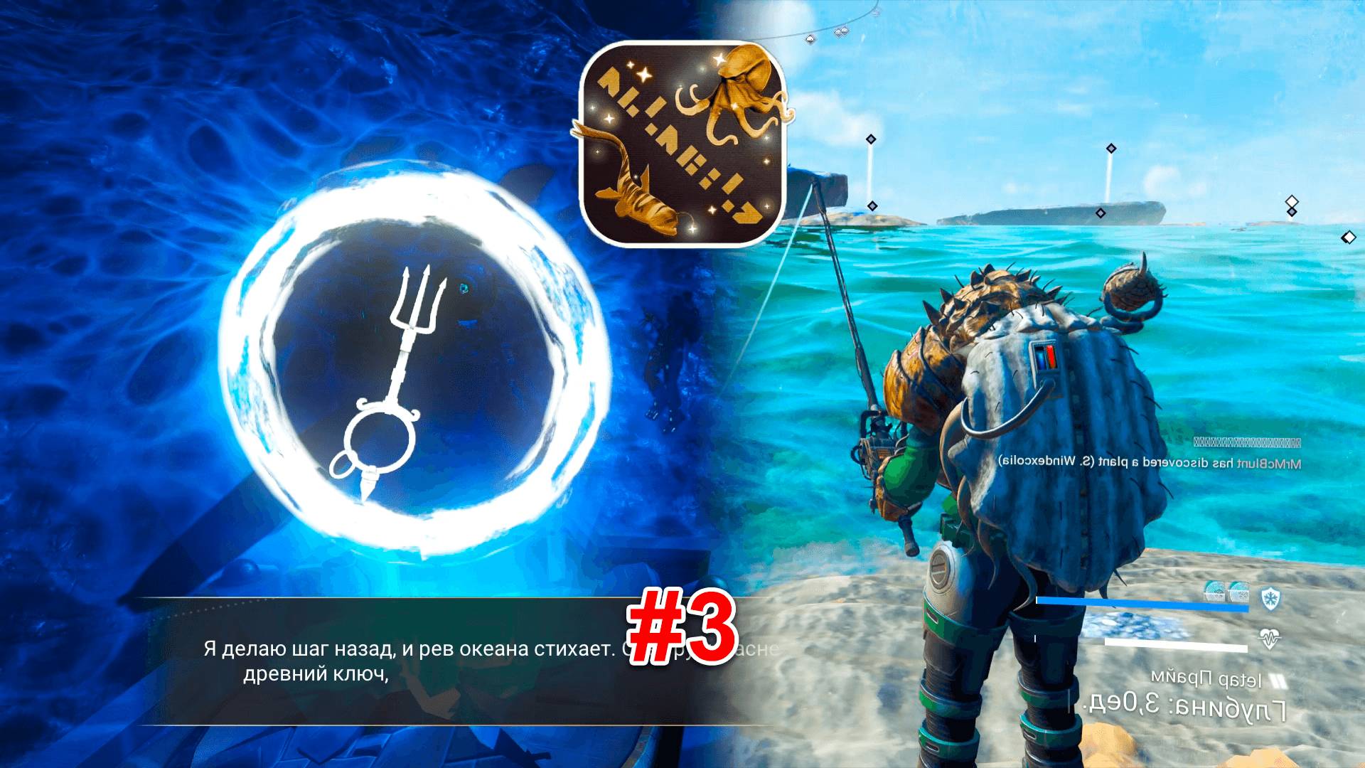 No Man's Sky Экспедиция Водолей #3 Закончили экспедицию на все 100