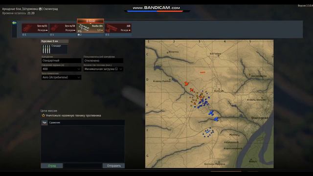 Первое видео WarThunder смотреть онлайн