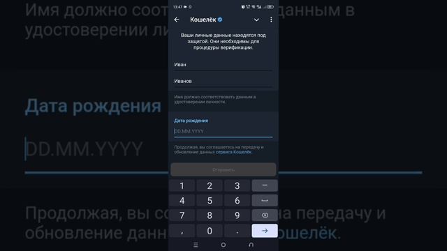 Процесс подключения кошелька телеграм к Hamster Kombat от @EARNY_Project