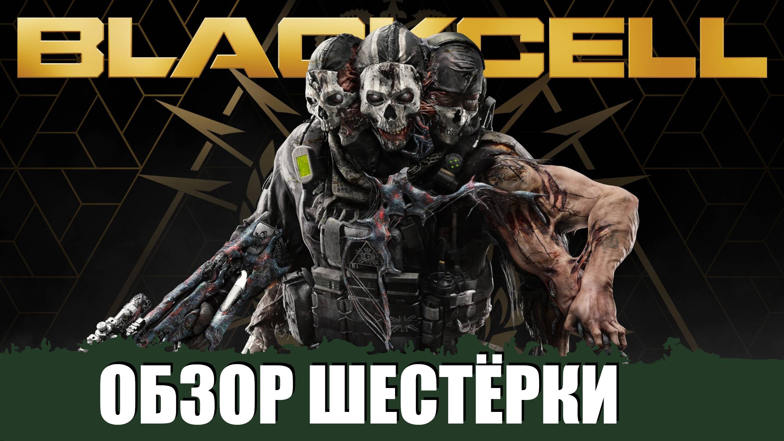 ВАРЗОН СЕЗОН 6 - CALL OF DUTY: WARZONE СТРИМ смотреть онлайн