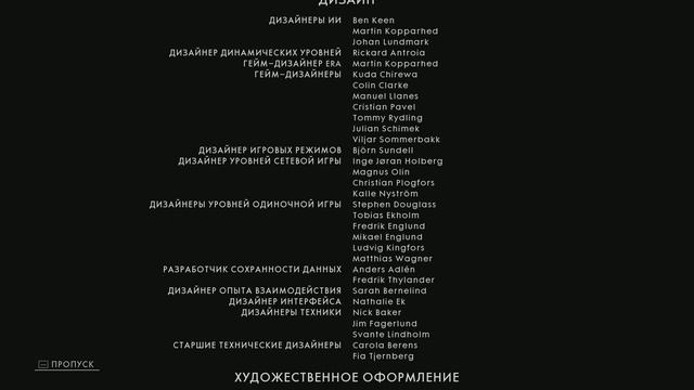Заключение в Battlefield 1 (До слез) смотреть онлайн