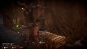Mortal Kombat 11 прохождение КРИПТА часть 01