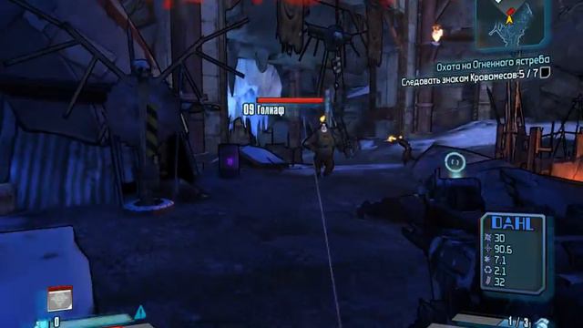 Borderlands 2 прохождение ч 7. смотреть онлайн