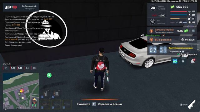мкашник смотреть онлайн