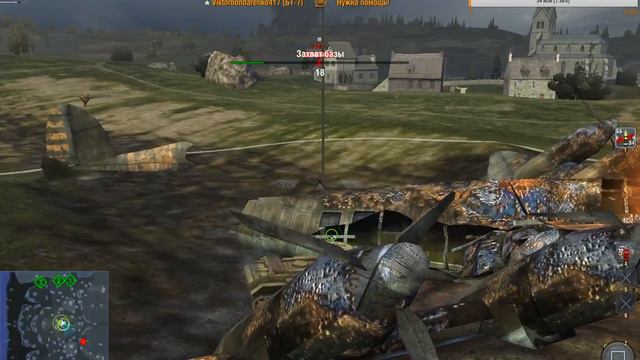 НИ шагу назад/world of tanks blitz/с 2 LVL смотреть онлайн