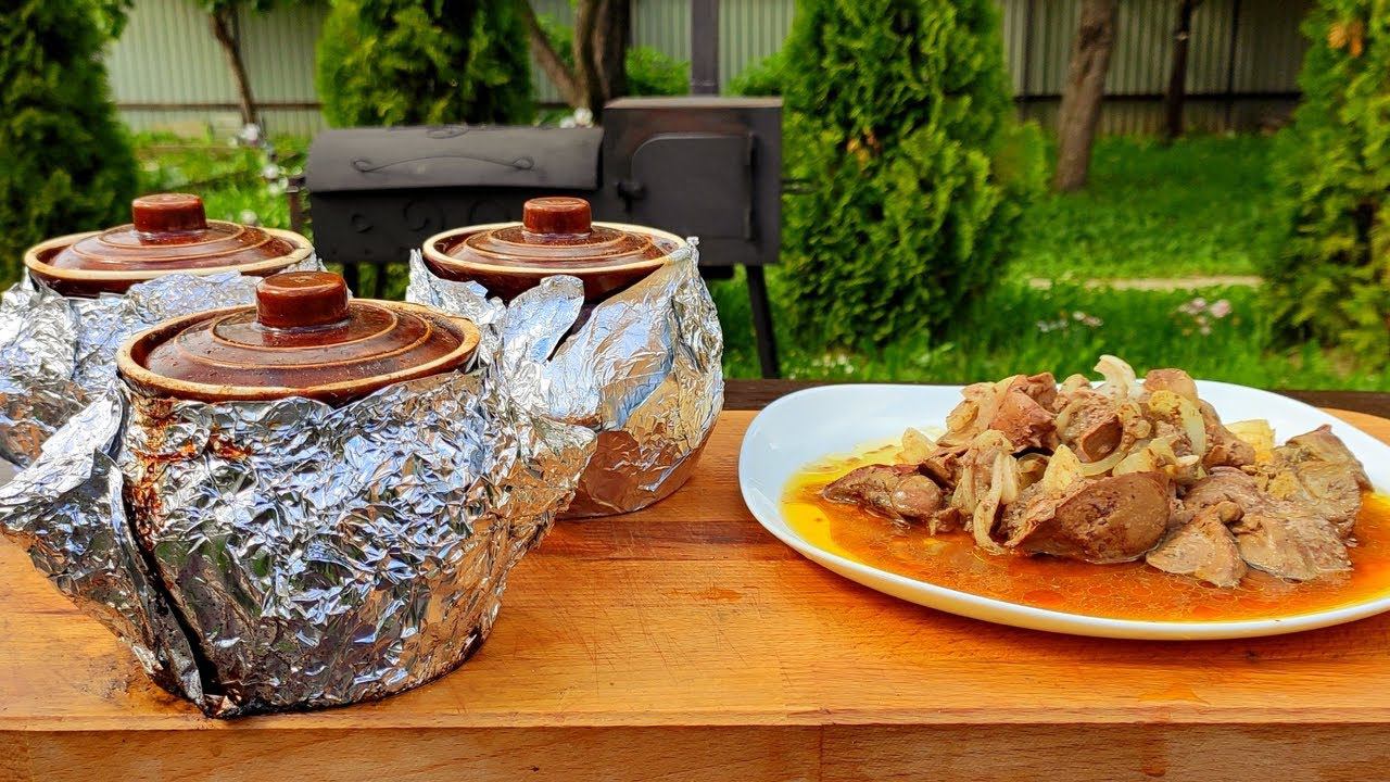 ДА ПОТОМУ ЧТО ЭТО ОЧЕНЬ ВКУСНО | куриная печень с яблоком и луком на углях. смотреть онлайн