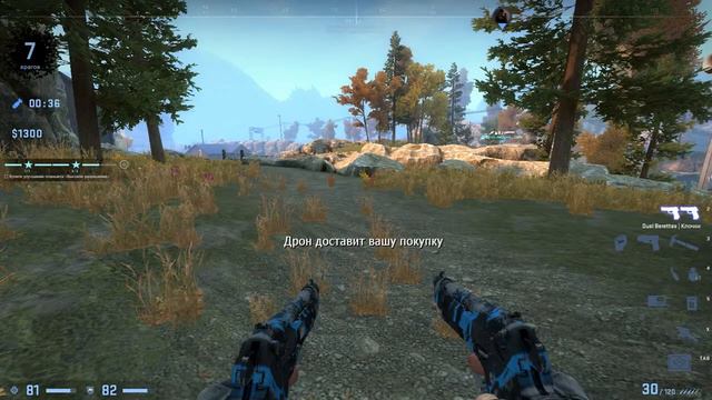 качаемся в кс го и апаем лиса охотника в запретке смотреть онлайн