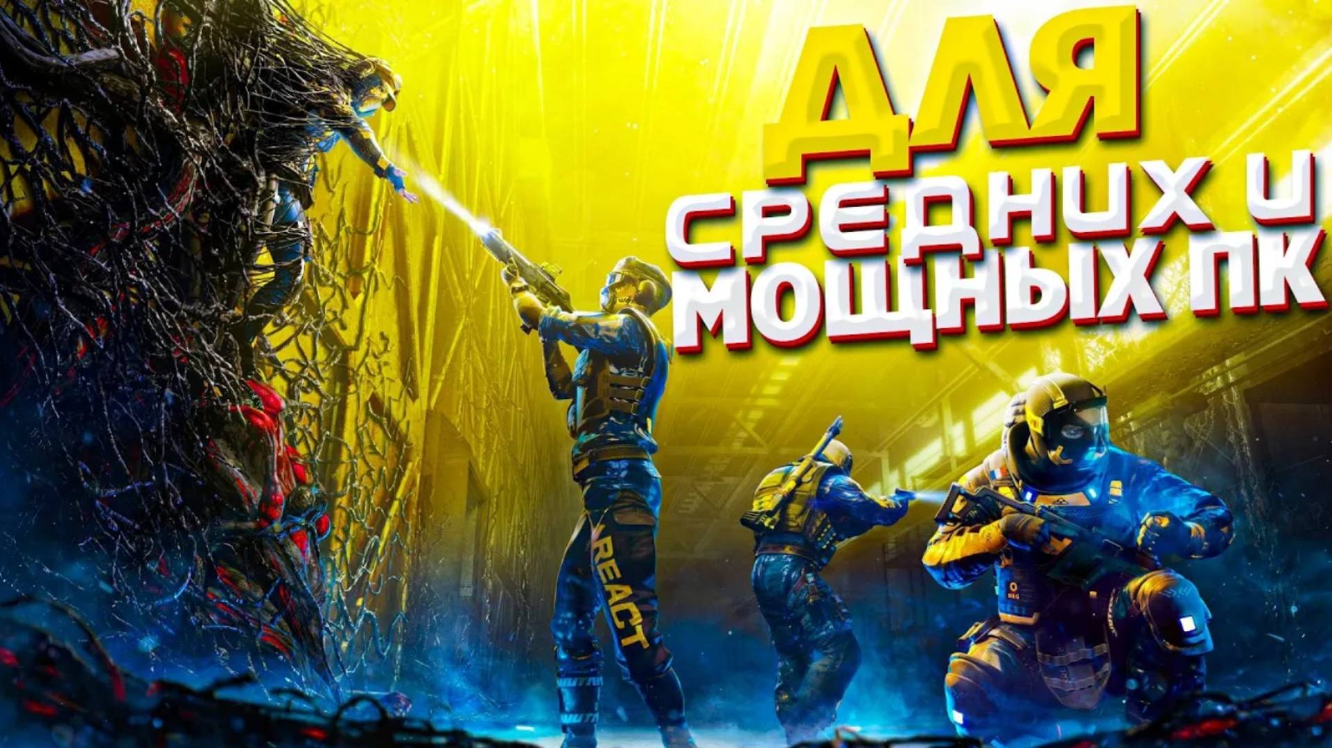 ТОП 10 ИГР ДЛЯ СРЕДНИХ И МОЩНЫХ ПК | ИГРЫ НА ПК смотреть онлайн