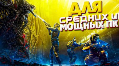 Игровые новости и обзоры