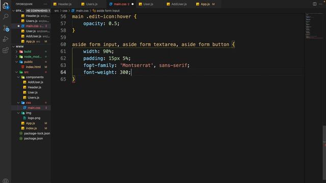 Уроки React JS с нуля _ #8 – Работа с формами в React JS смотреть онлайн
