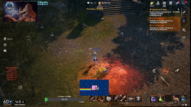 Lineage2m / Зиг 3 / Маг 60 / RAMSHEART / pvp+pve / зарич смотреть онлайн