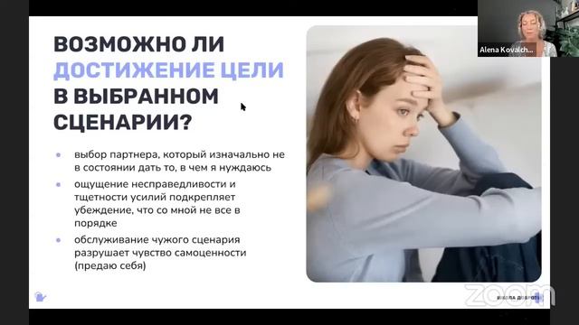 Практический прямой эфир смотреть онлайн